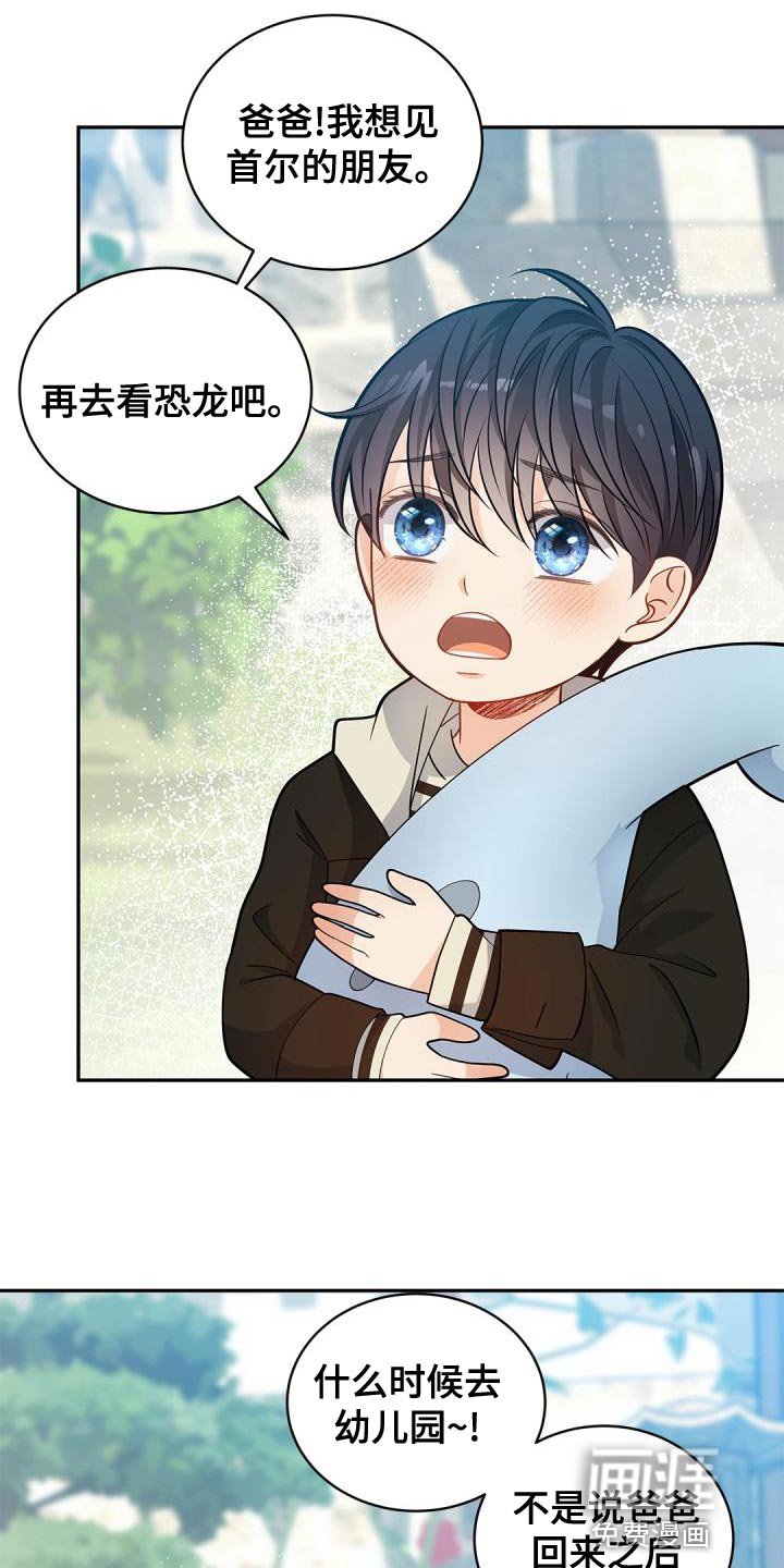 第46章：被孤立了