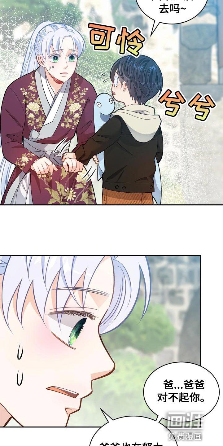 第46章：被孤立了