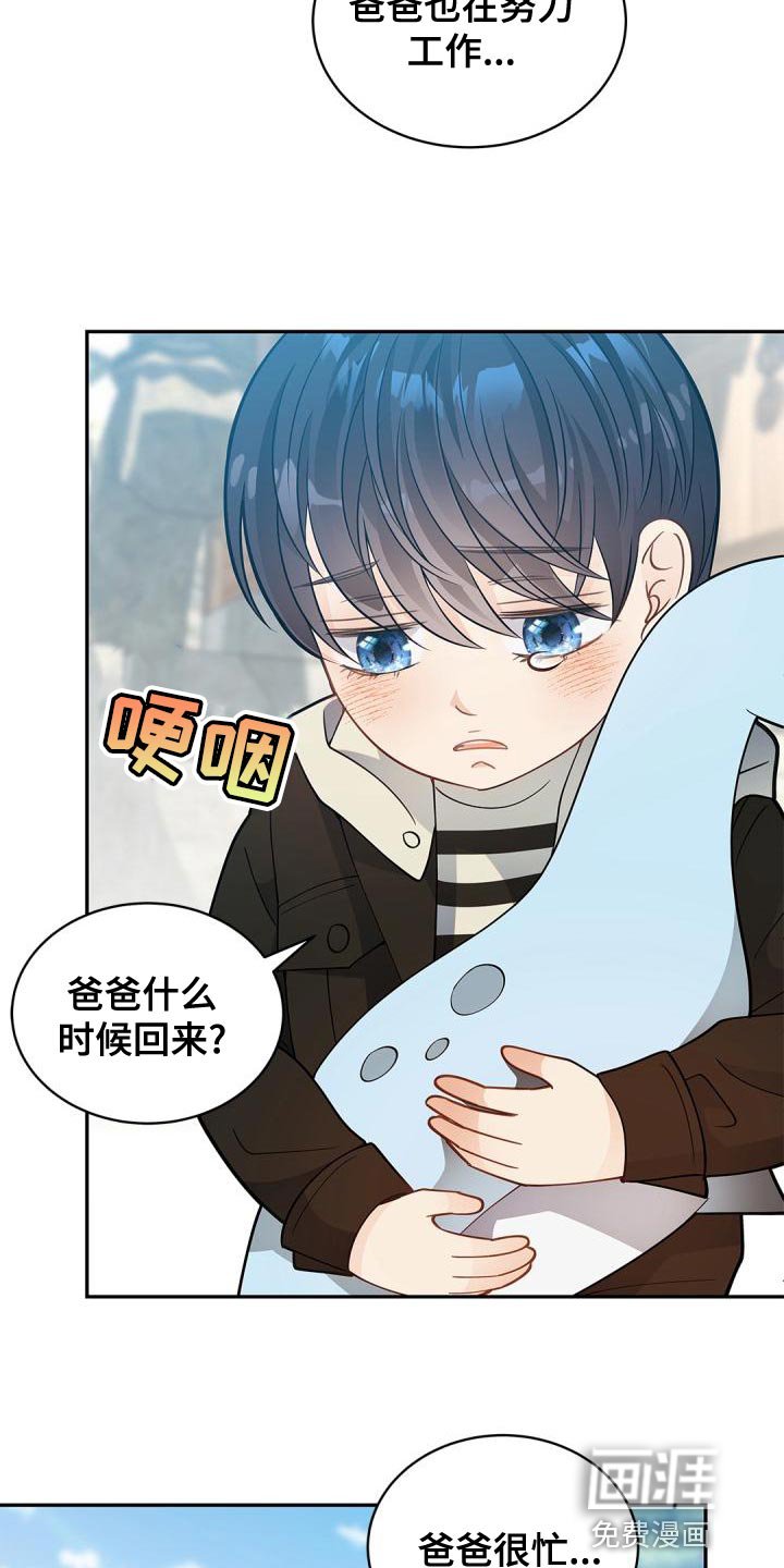 第46章：被孤立了