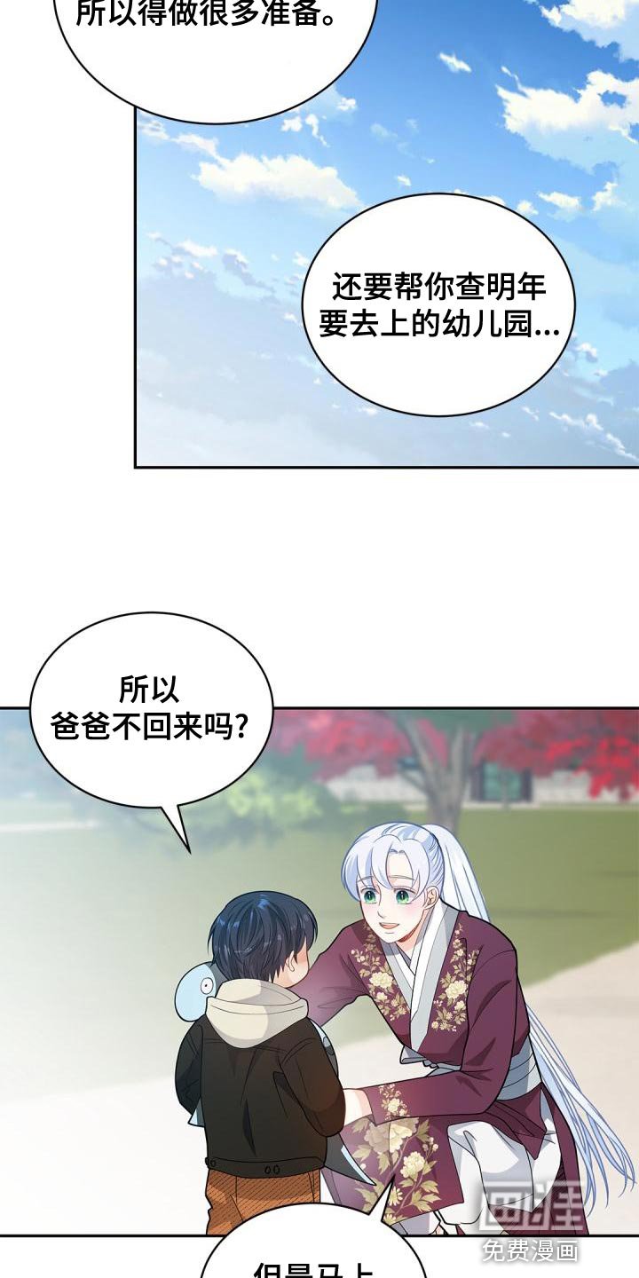第46章：被孤立了