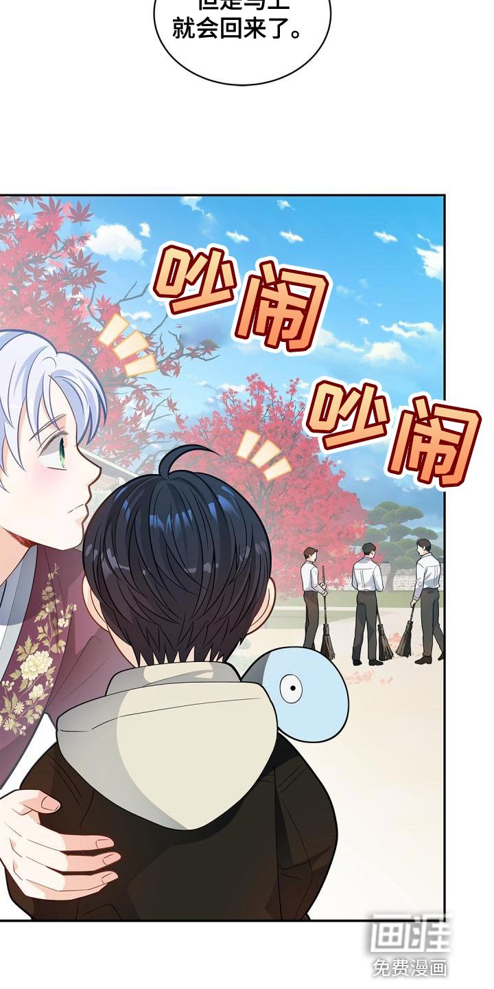第46章：被孤立了