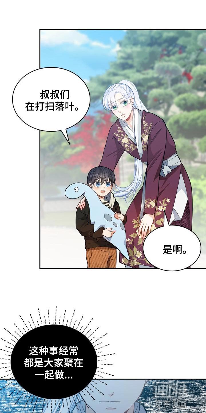第46章：被孤立了