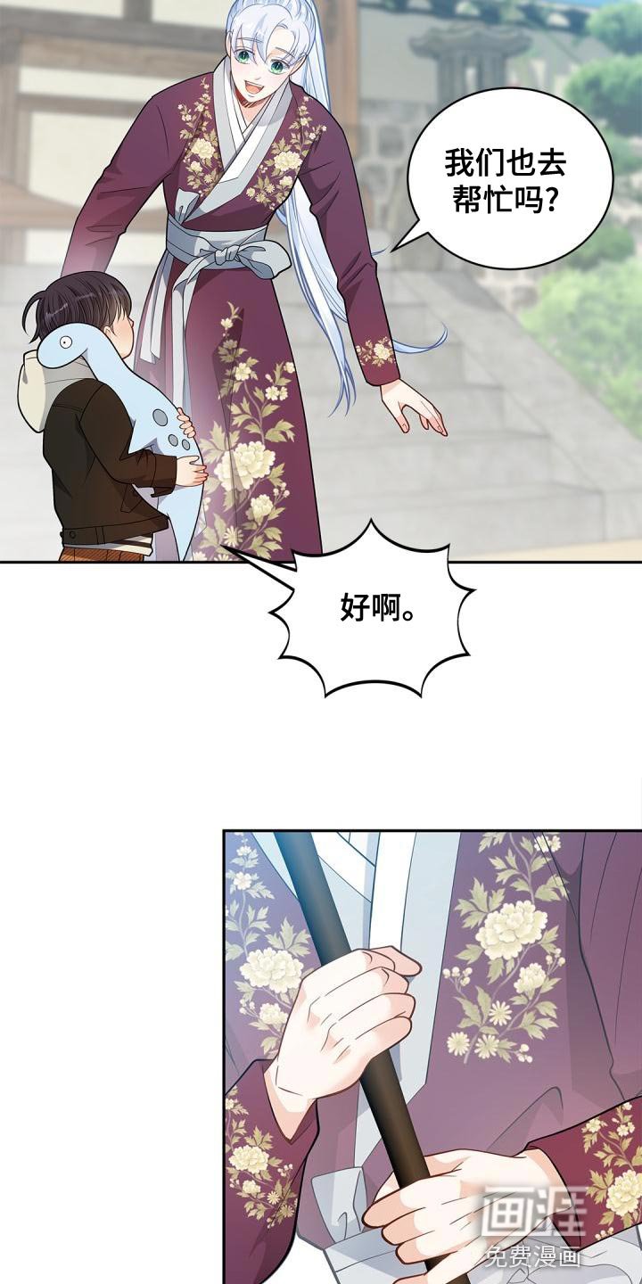 第46章：被孤立了