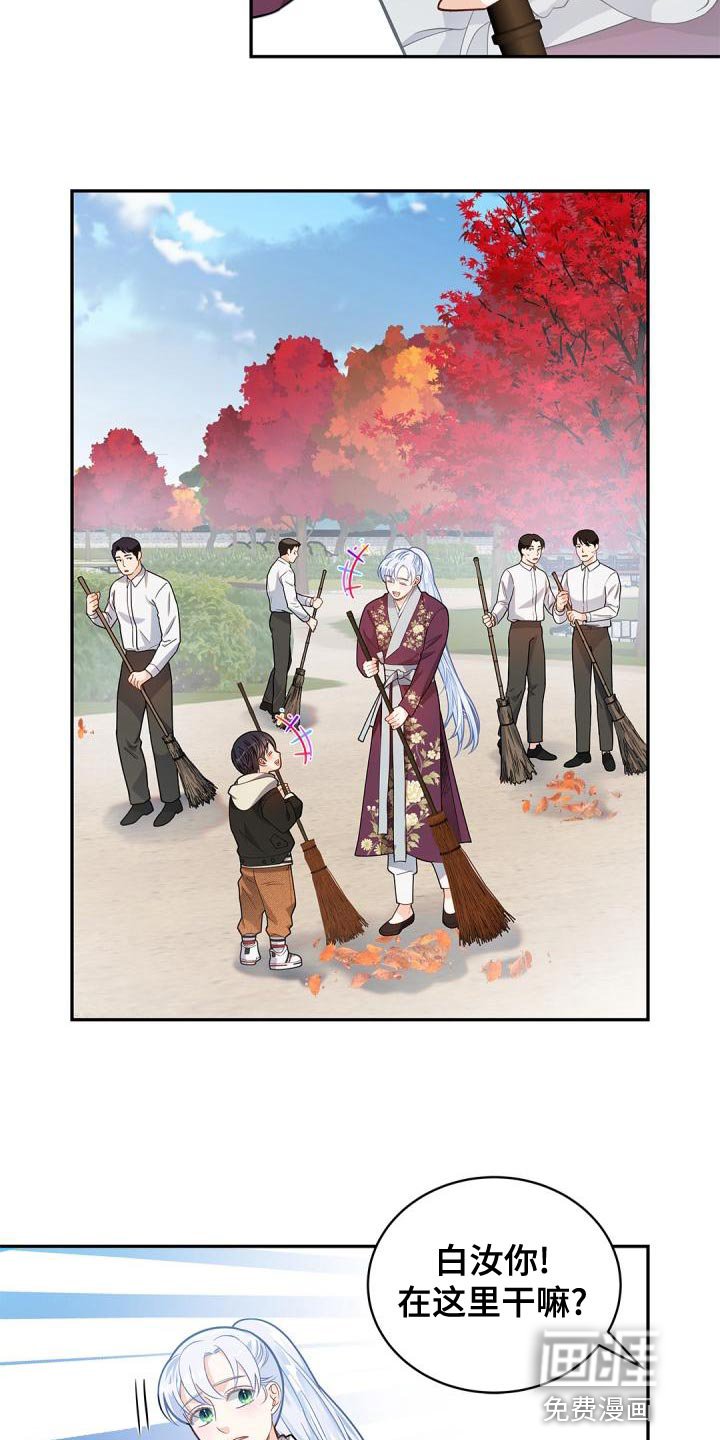 第46章：被孤立了