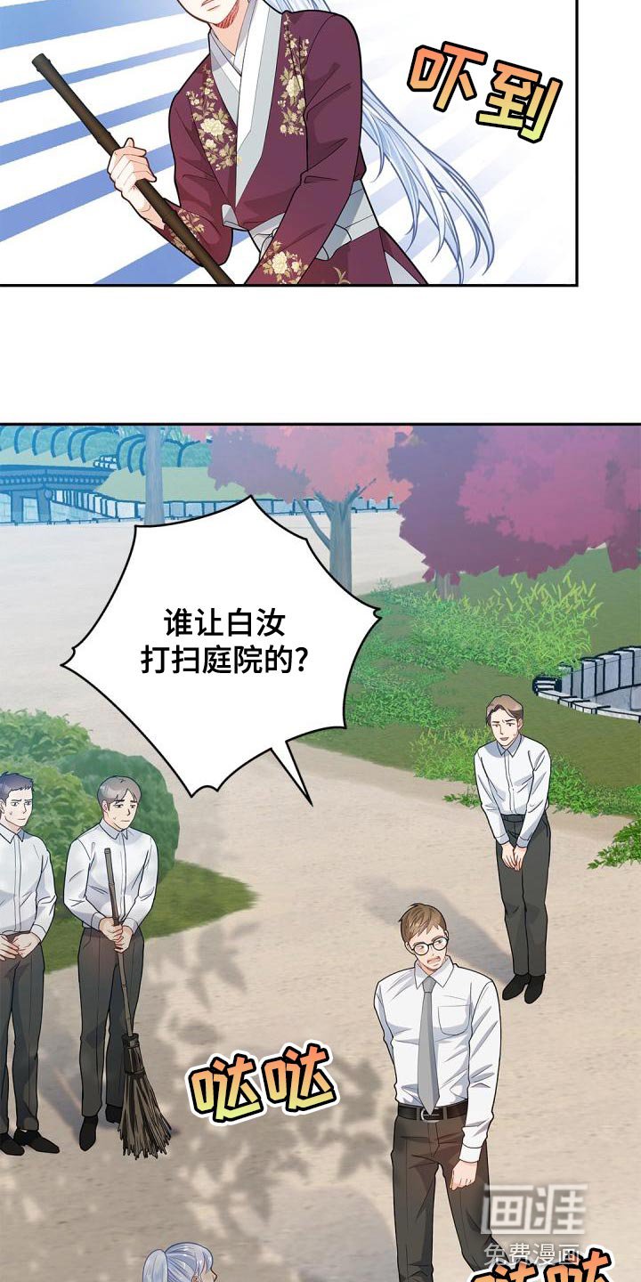 第46章：被孤立了