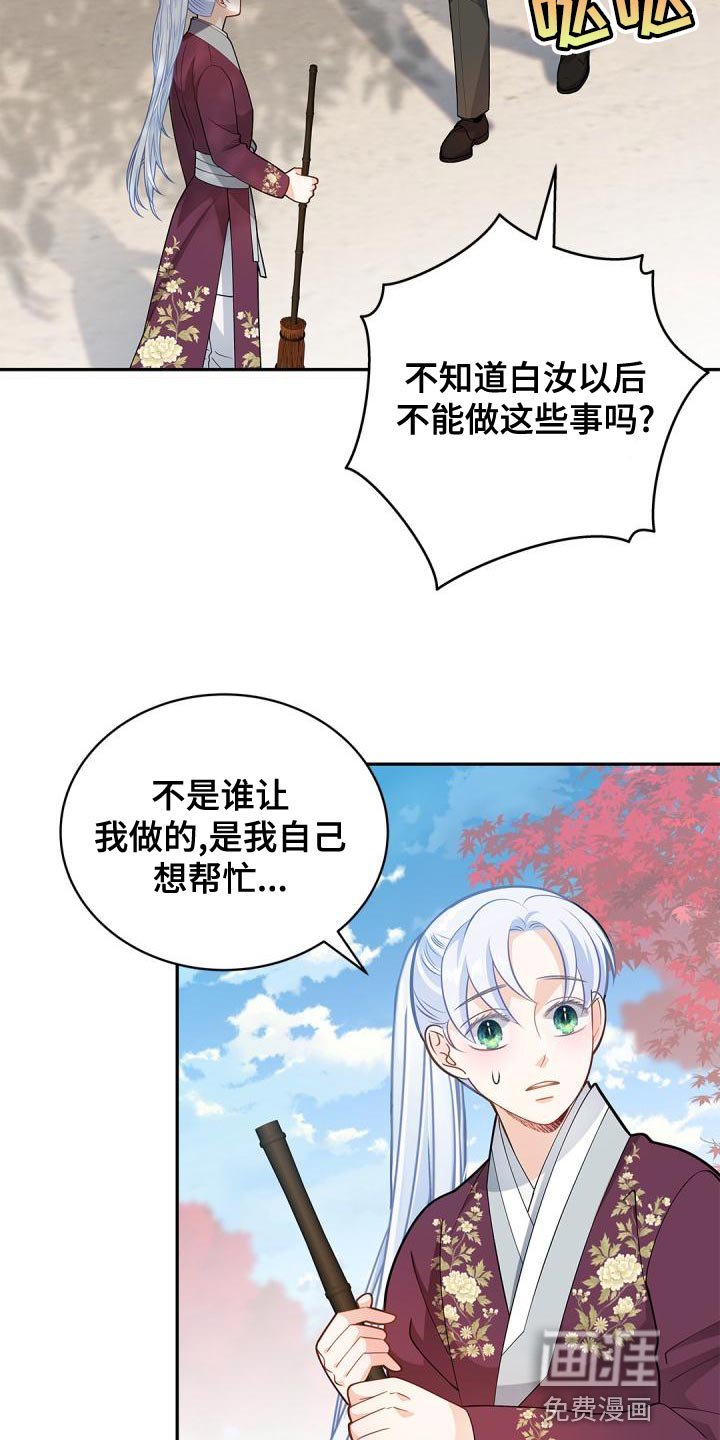 第46章：被孤立了
