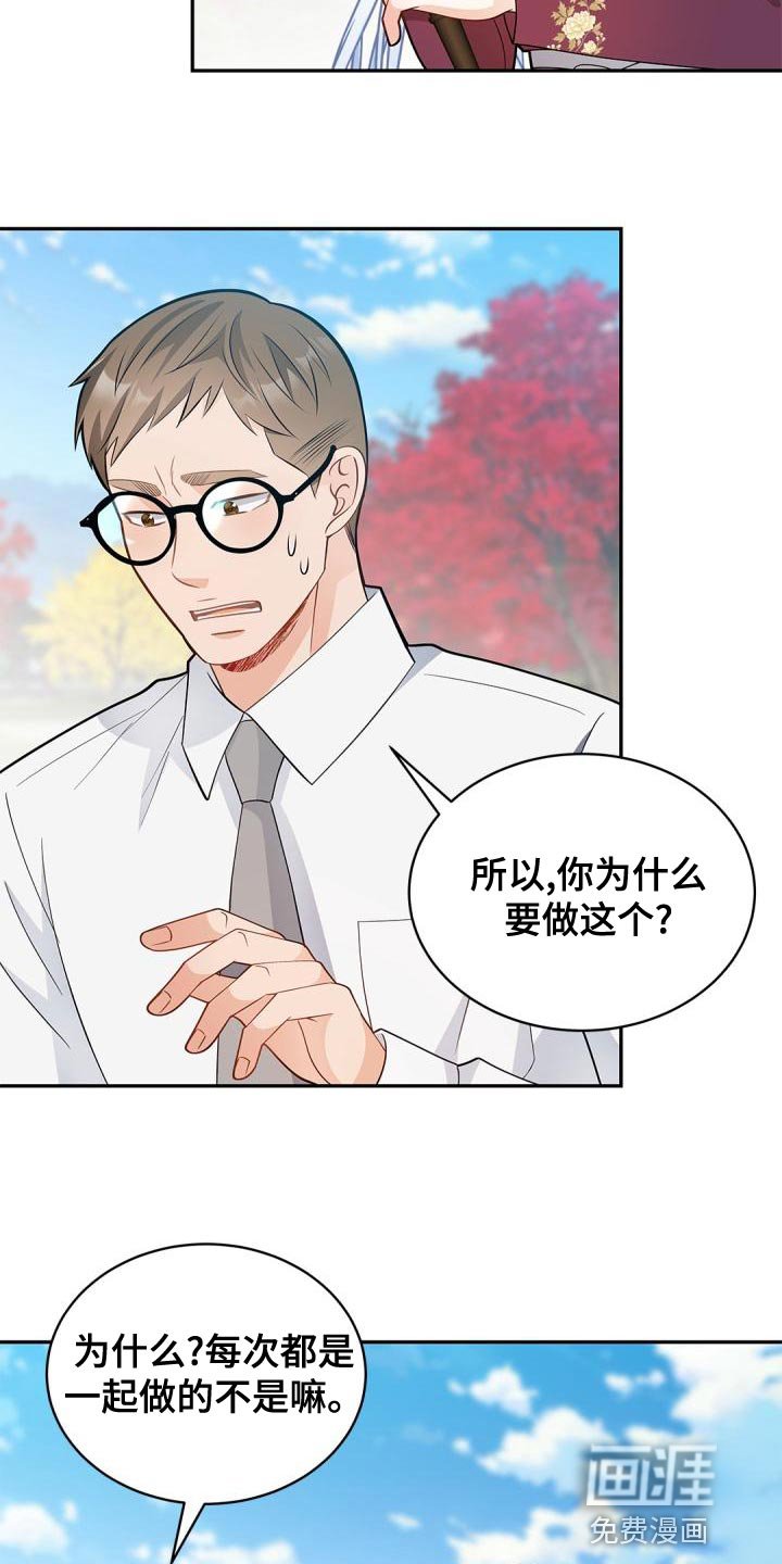 第46章：被孤立了