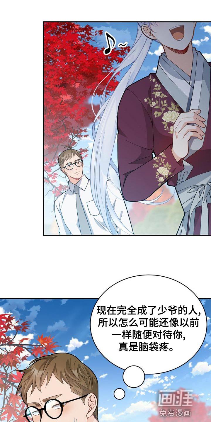第46章：被孤立了