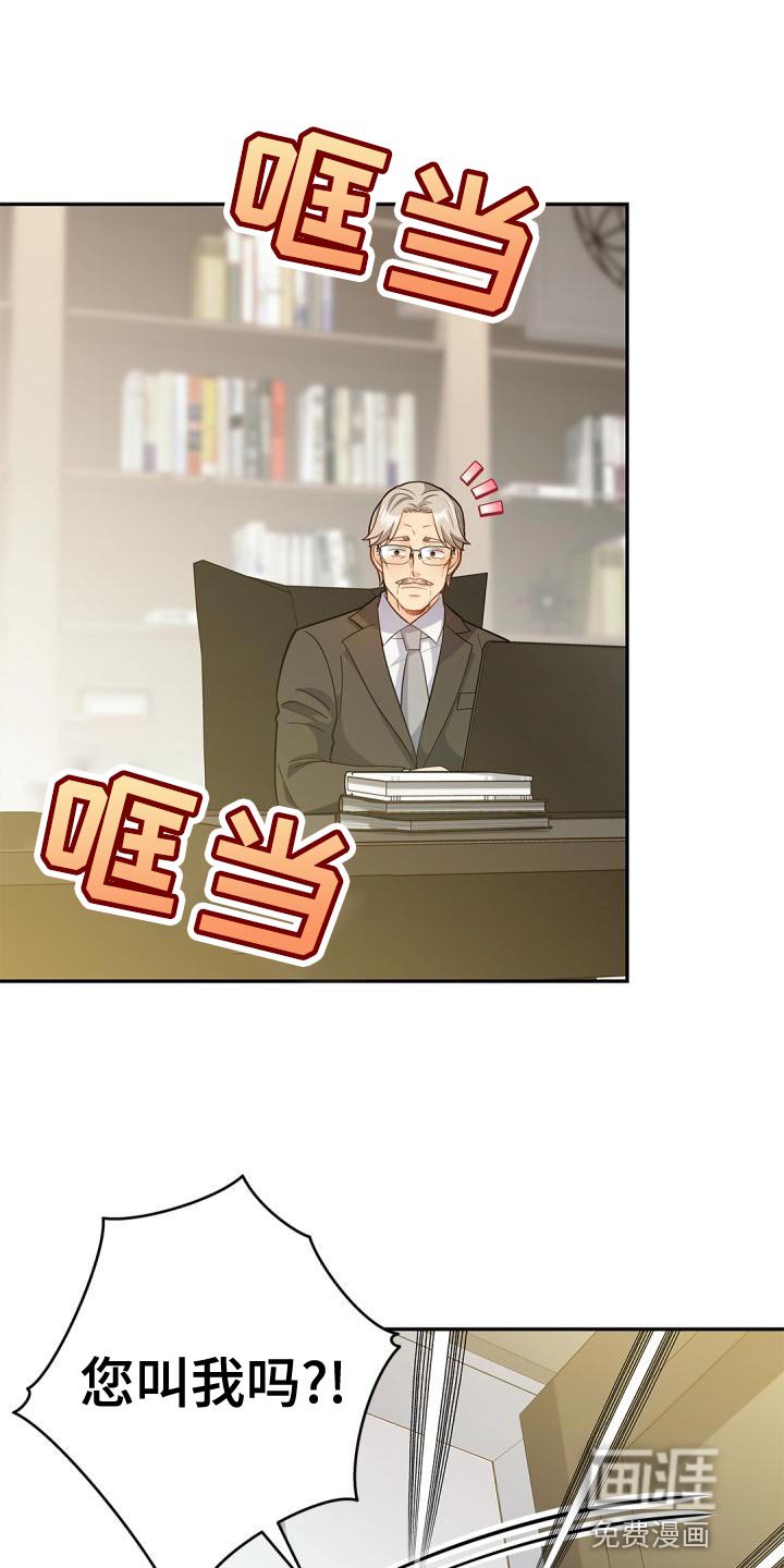 第46章：被孤立了