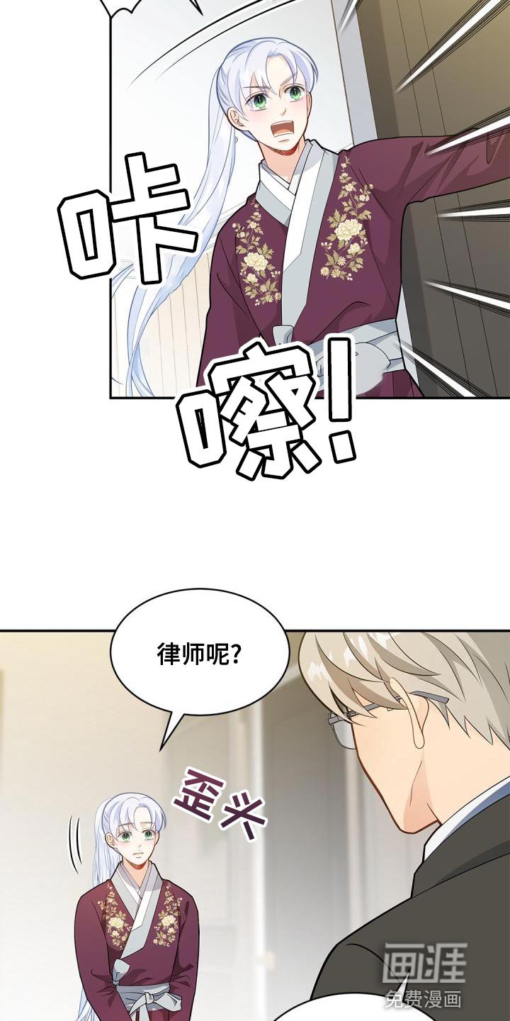 第46章：被孤立了