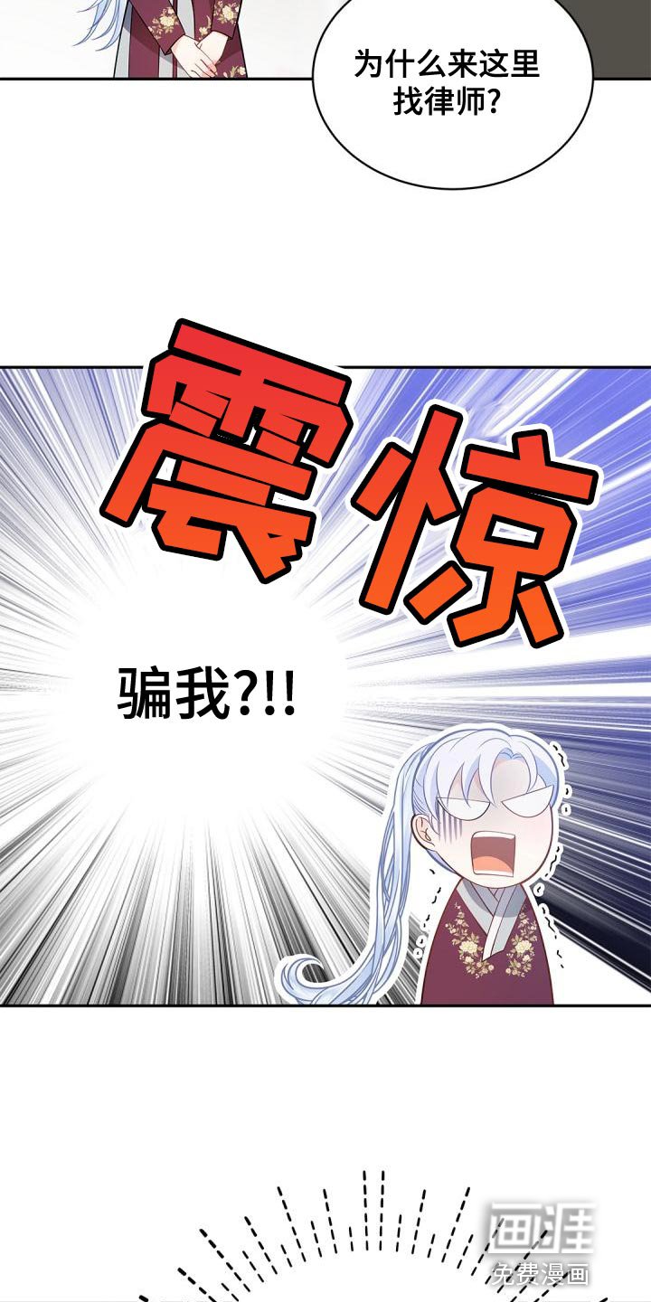 第46章：被孤立了