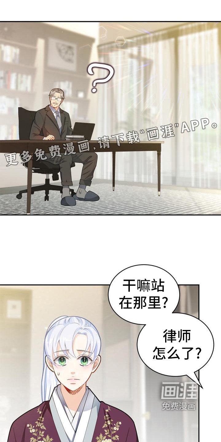 第47章：惊吓
