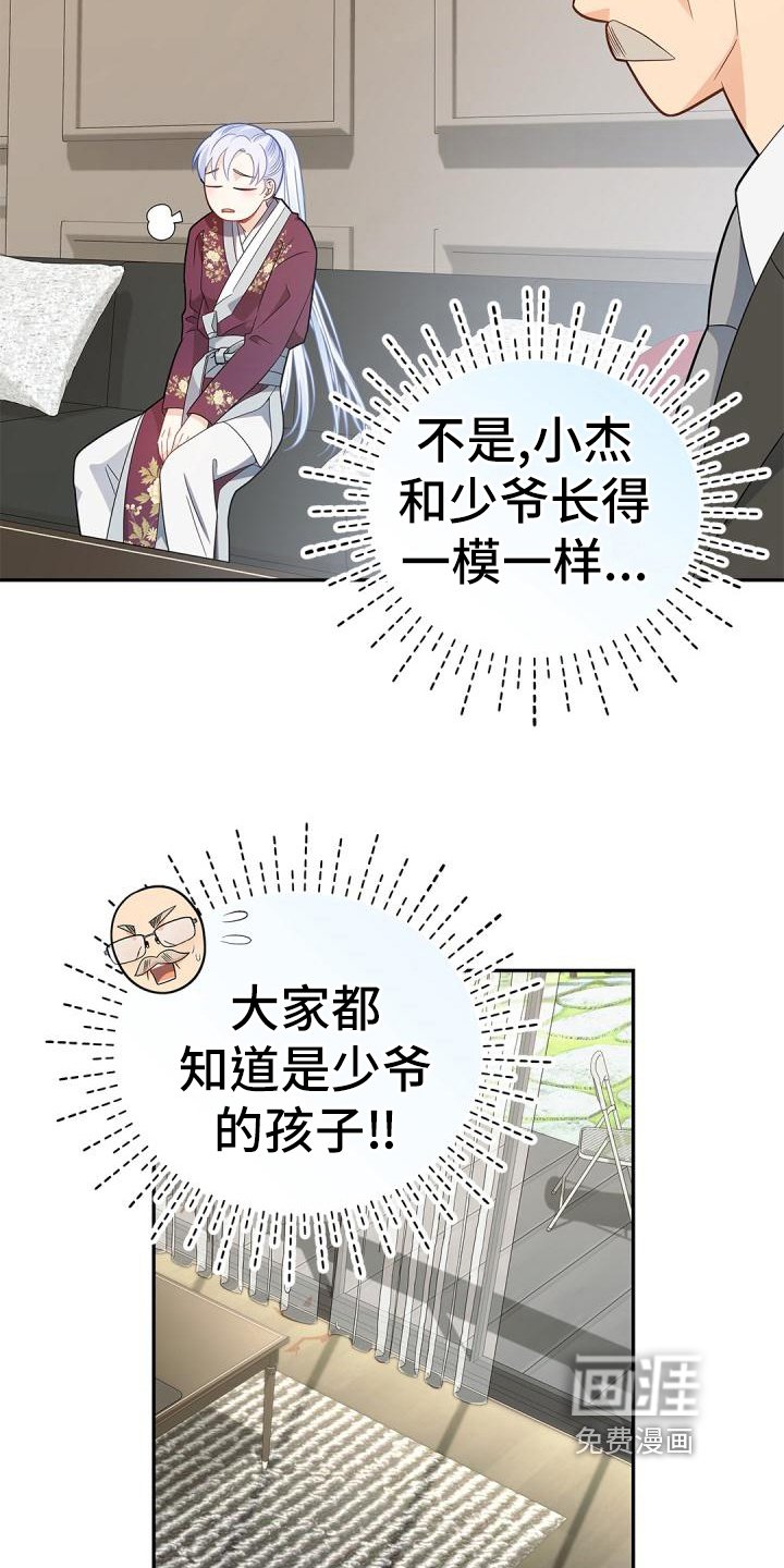 第47章：惊吓