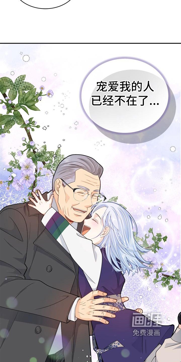 第47章：惊吓