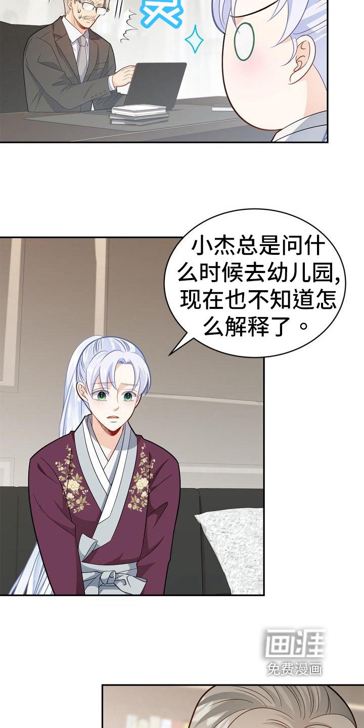 第47章：惊吓