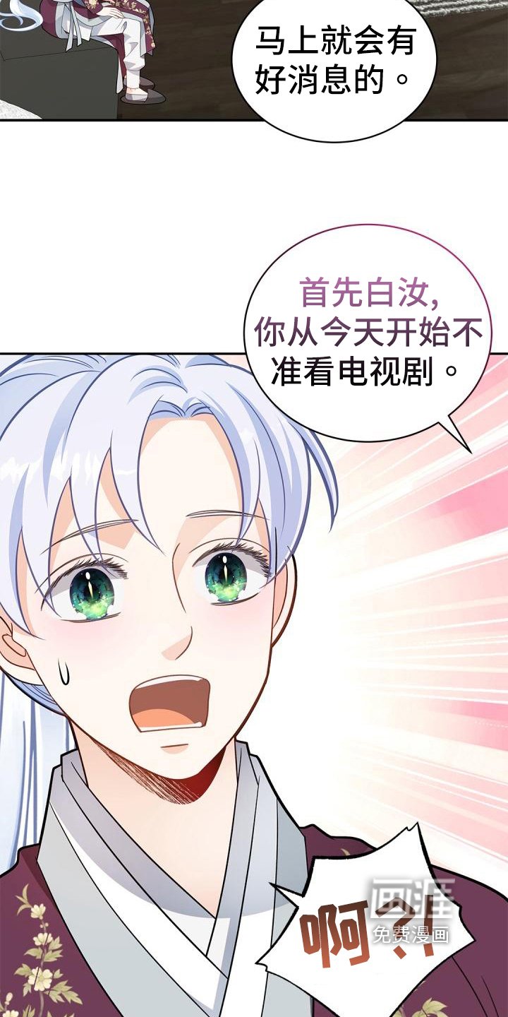 第47章：惊吓