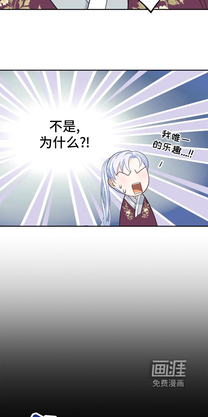 第47章：惊吓