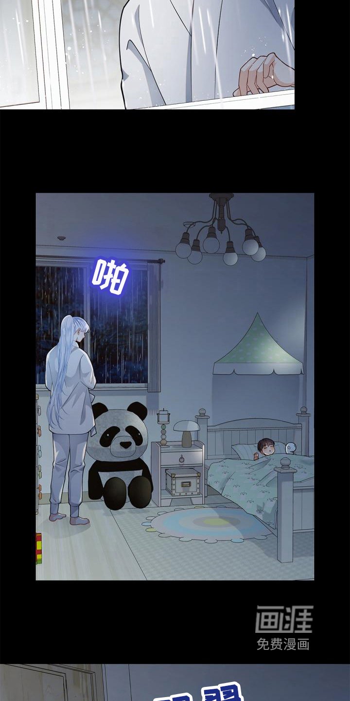 第47章：惊吓