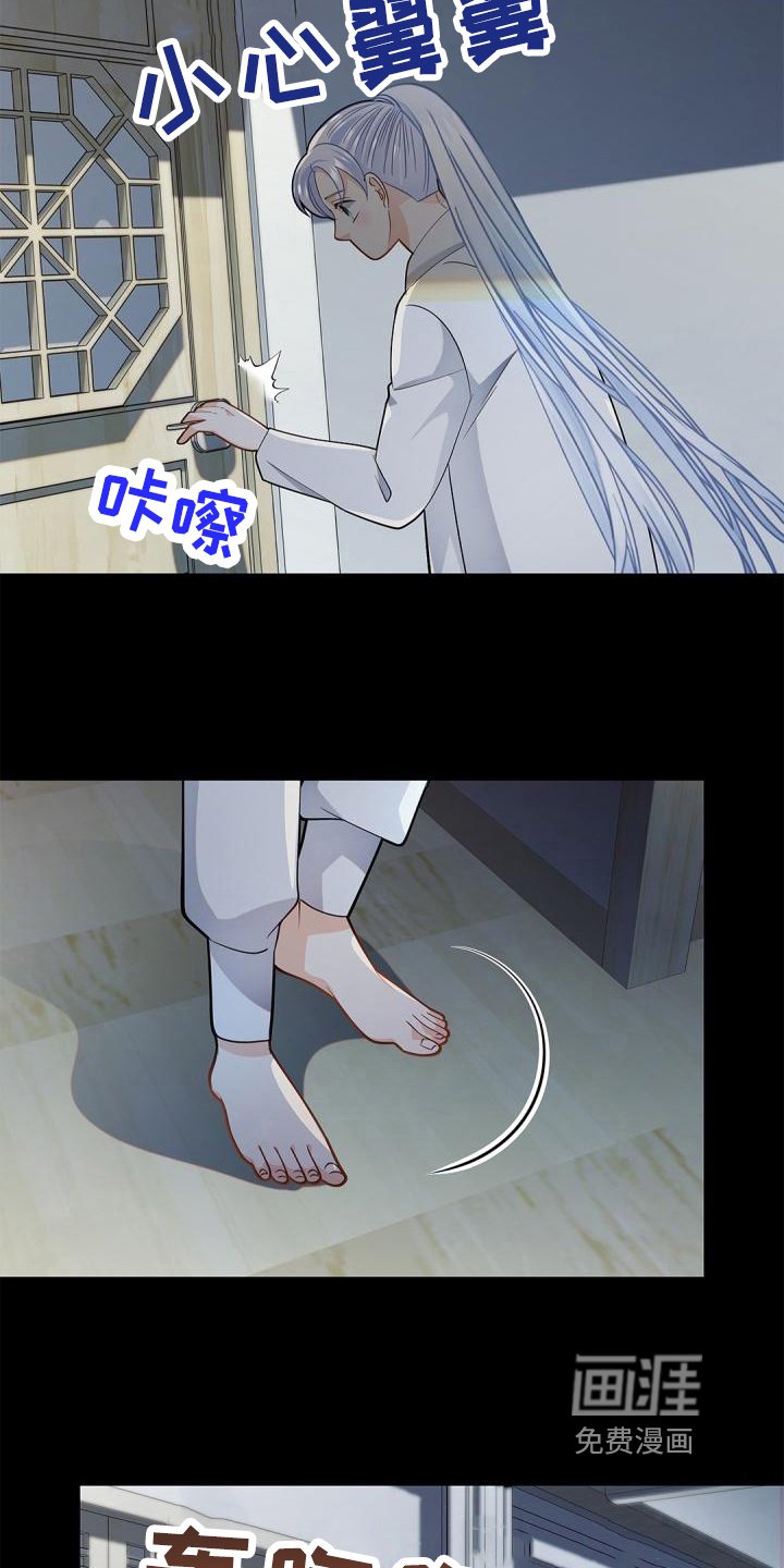 第47章：惊吓
