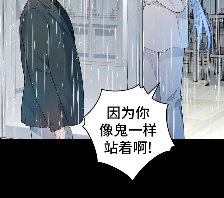 第47章：惊吓