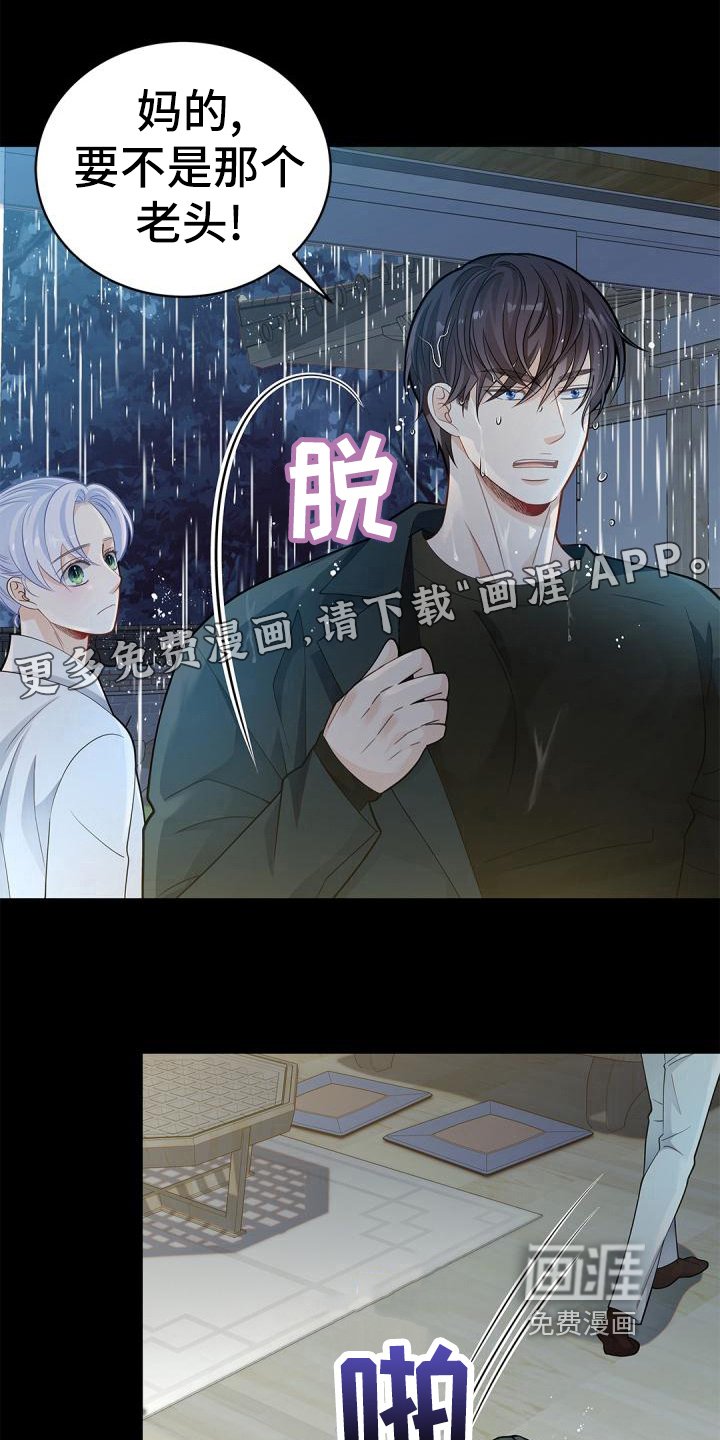 第48章：适可而止