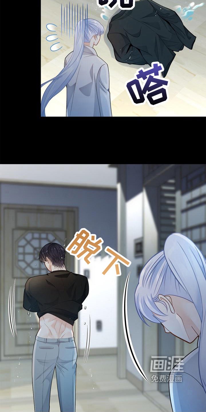 第48章：适可而止
