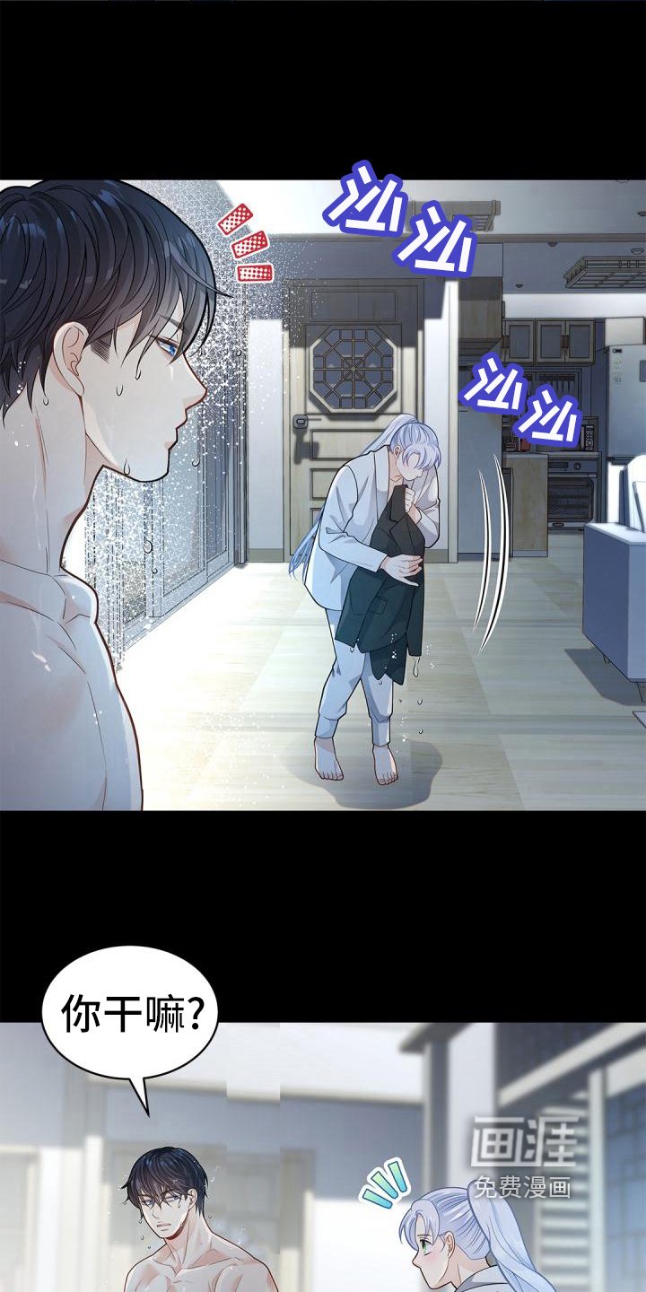 第48章：适可而止
