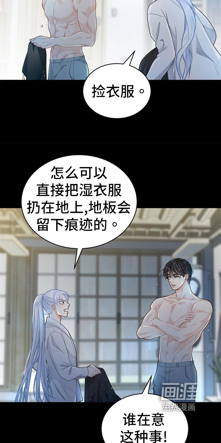 第48章：适可而止