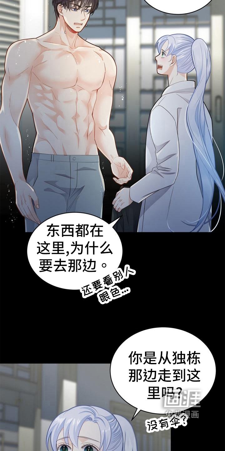 第48章：适可而止