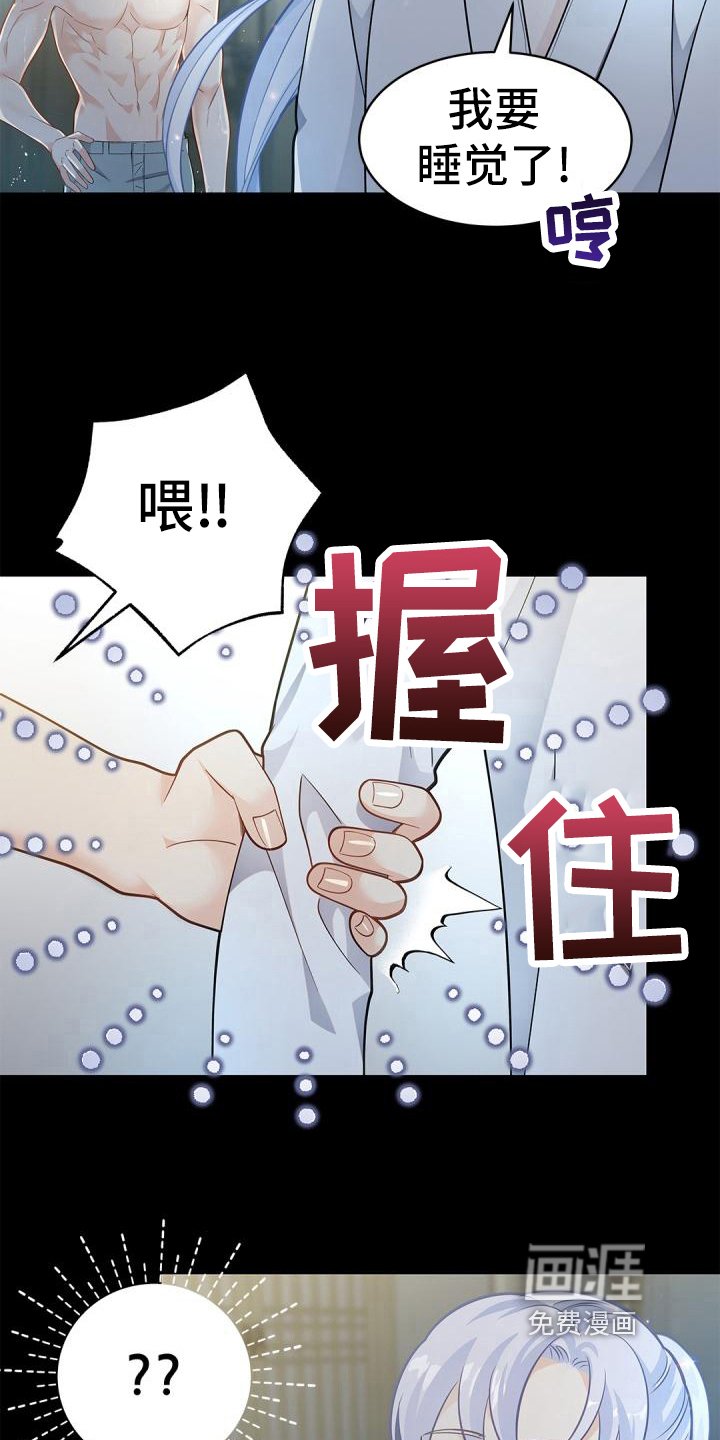 第48章：适可而止