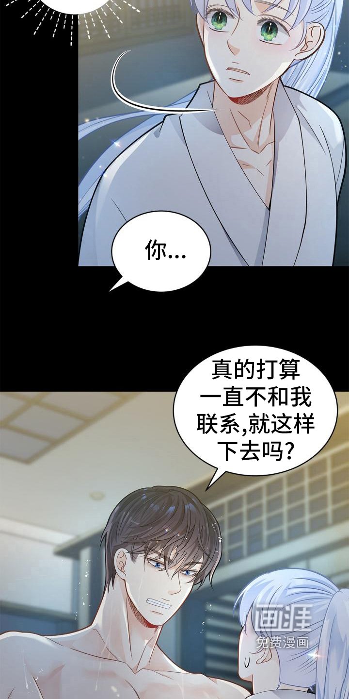 第48章：适可而止