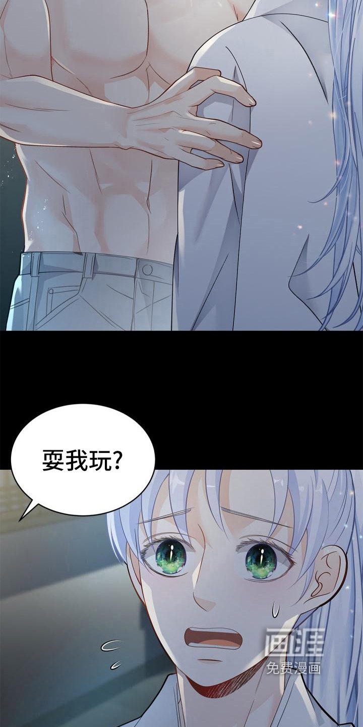 第48章：适可而止