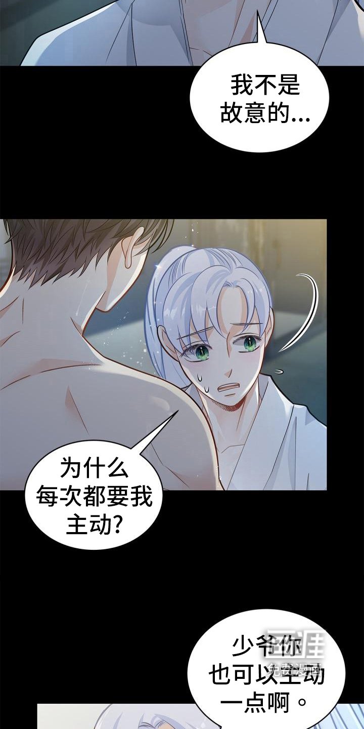 第48章：适可而止