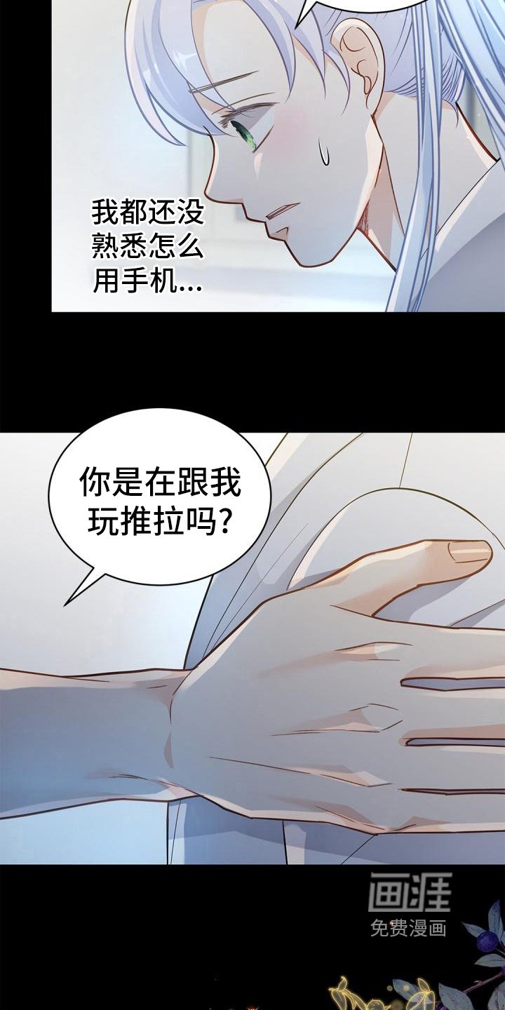 第48章：适可而止
