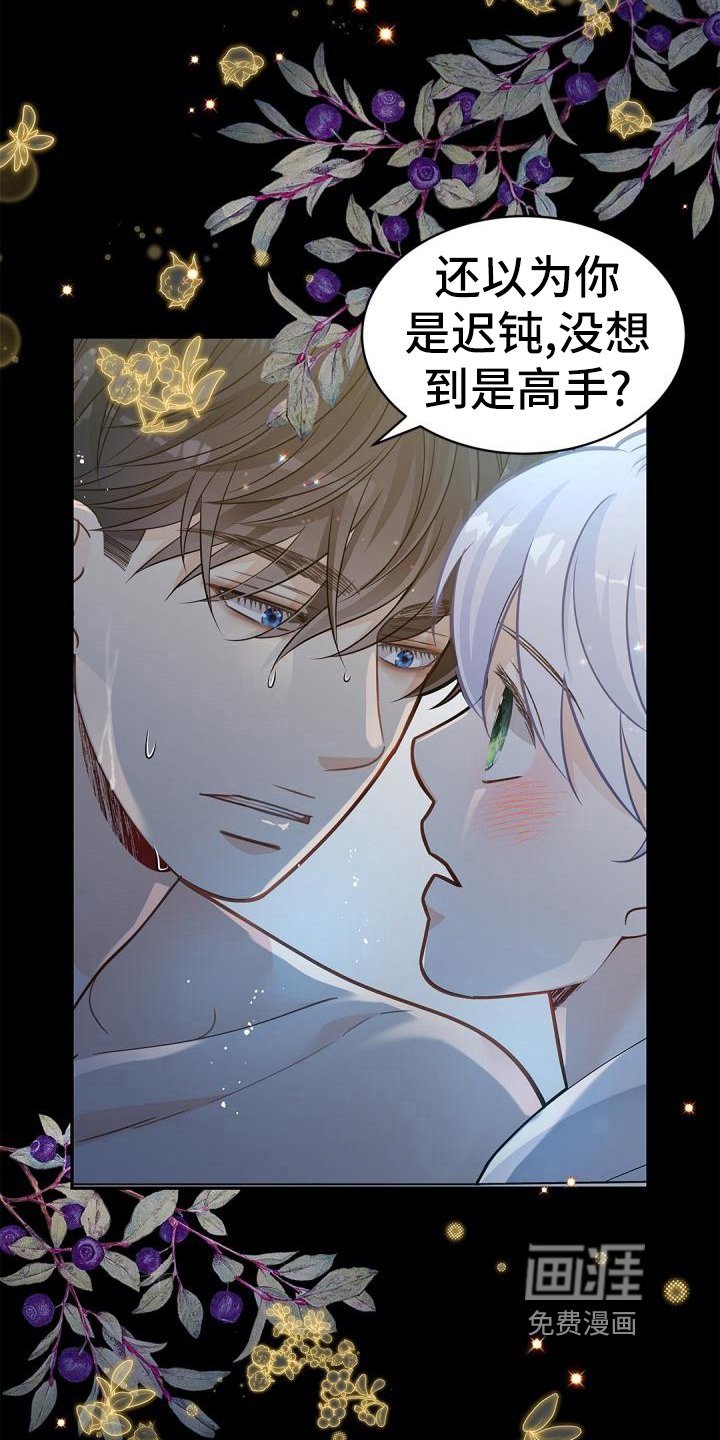 第48章：适可而止