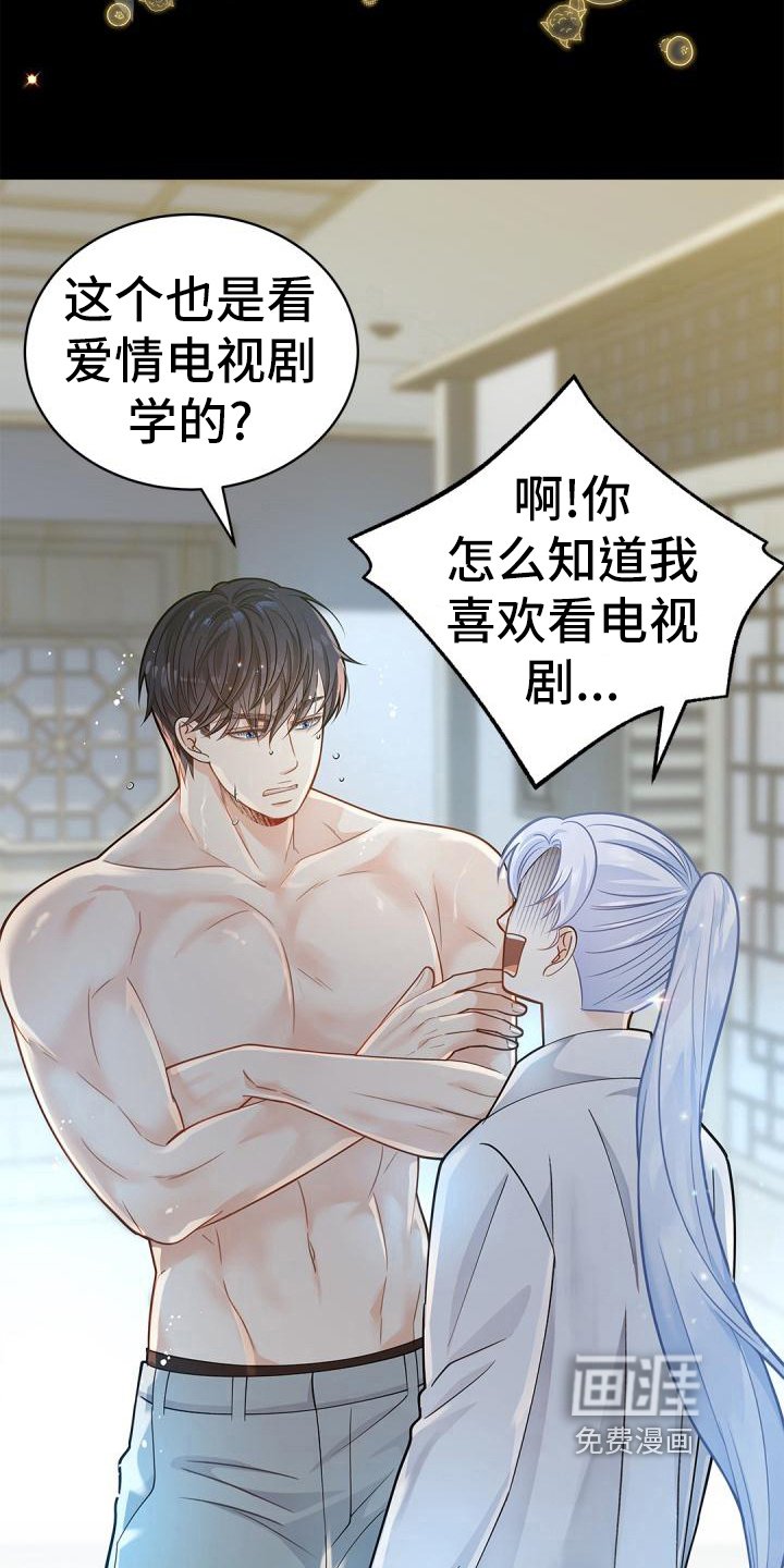 第48章：适可而止