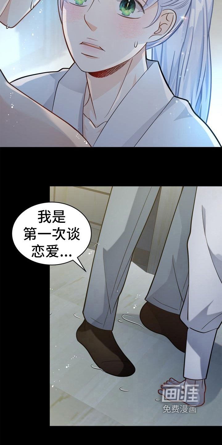 第48章：适可而止