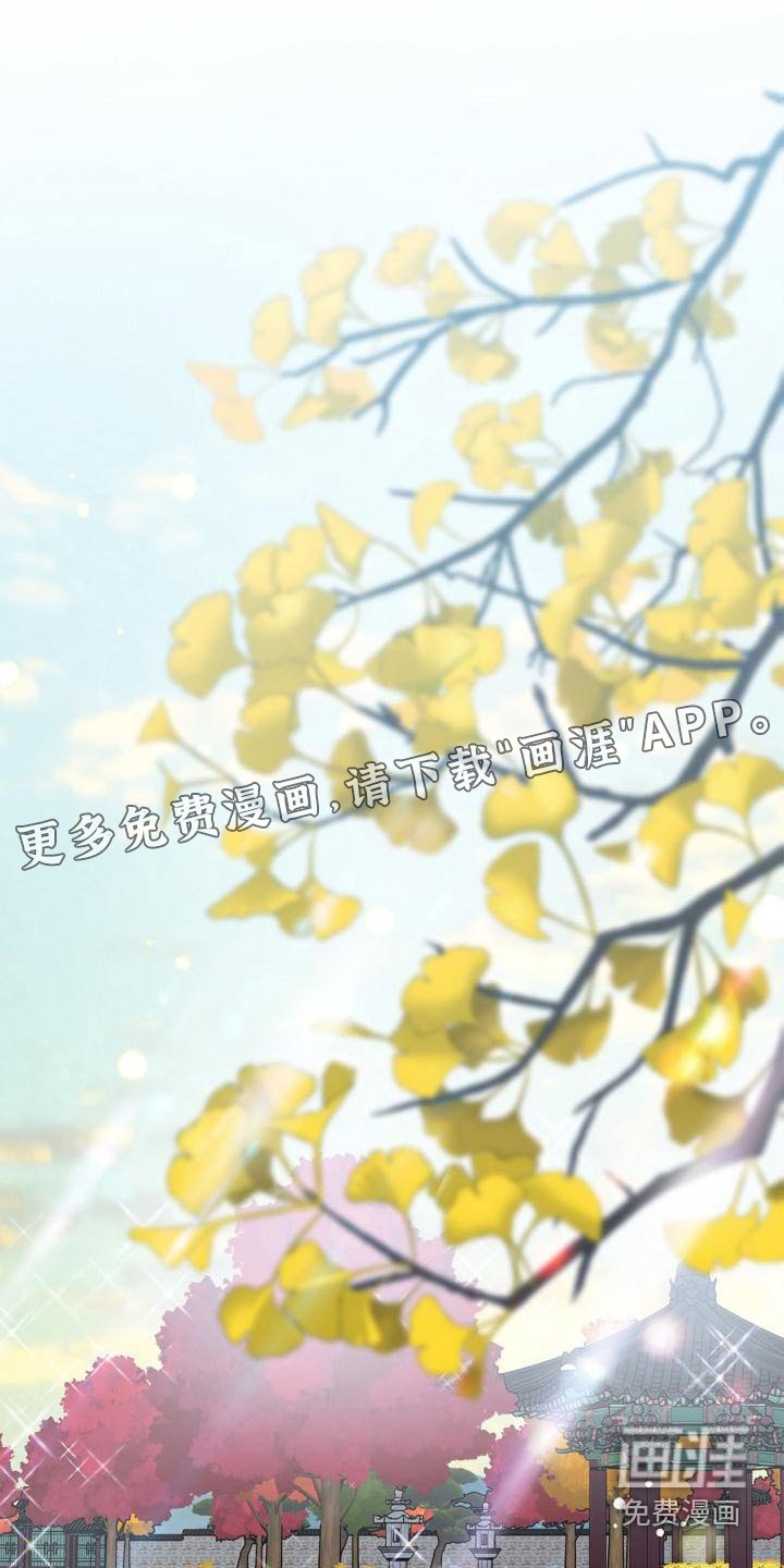 第49章：拜托