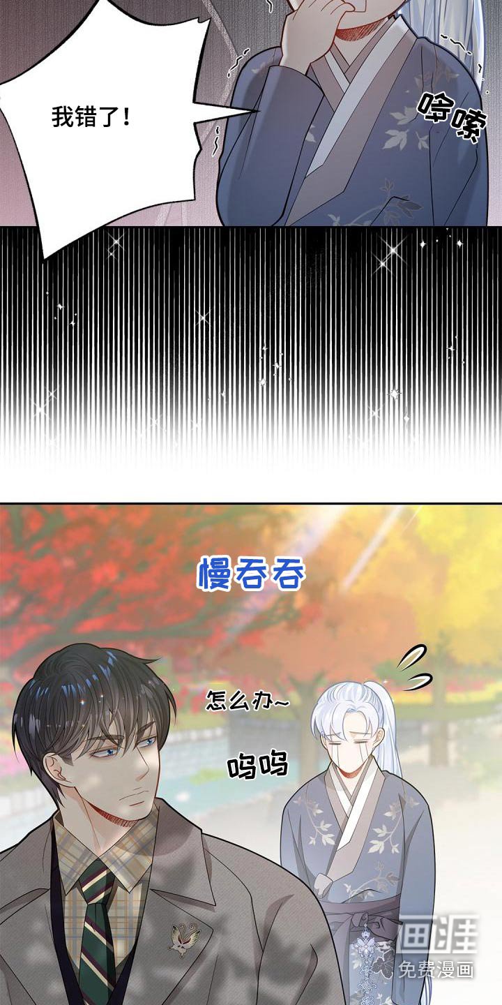 第49章：拜托