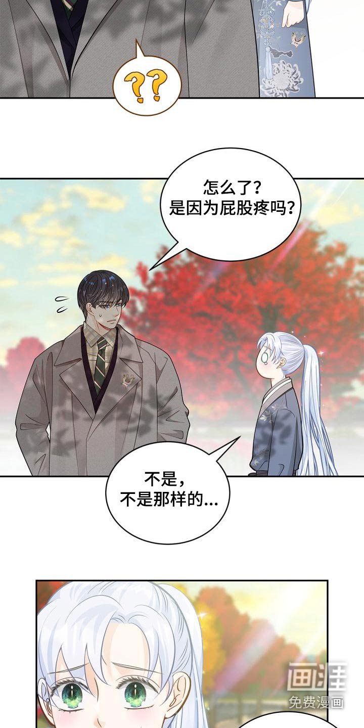第49章：拜托