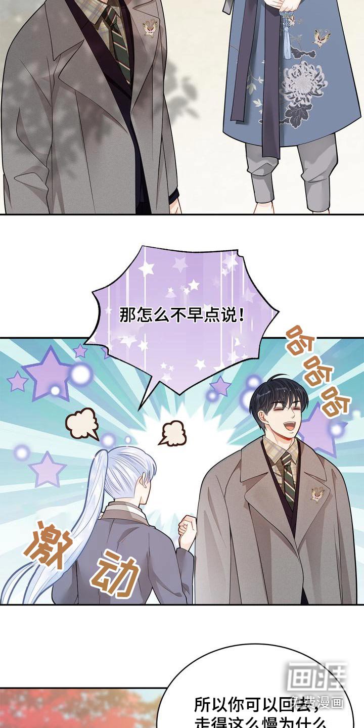 第49章：拜托