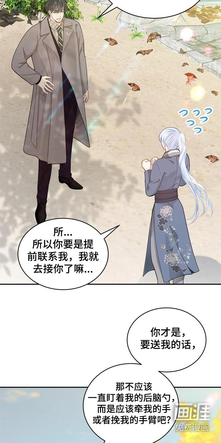第49章：拜托