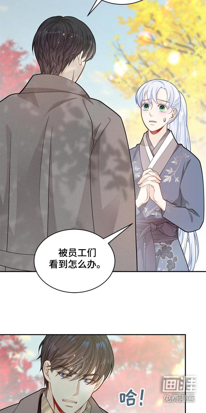 第49章：拜托