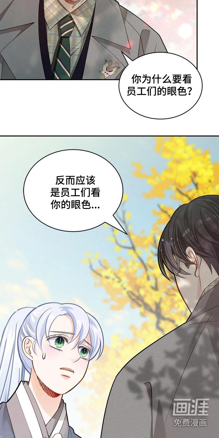 第49章：拜托
