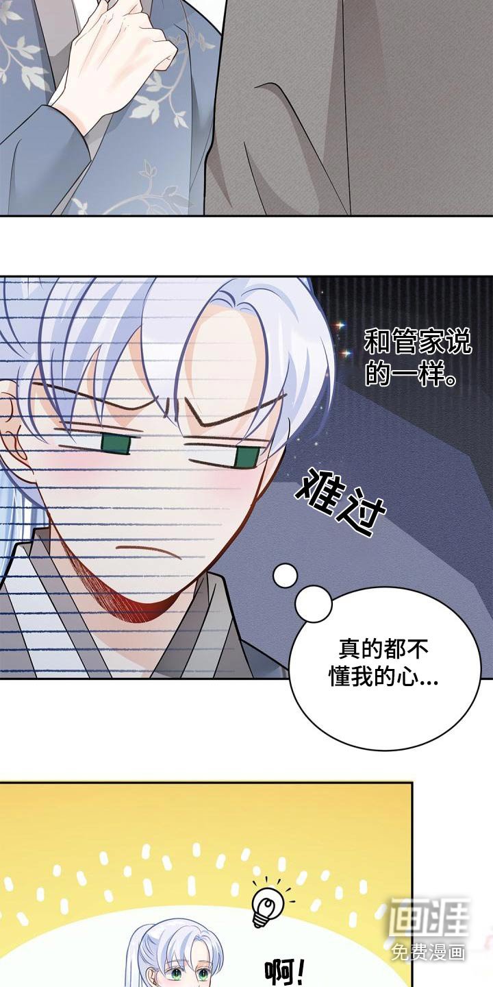 第49章：拜托