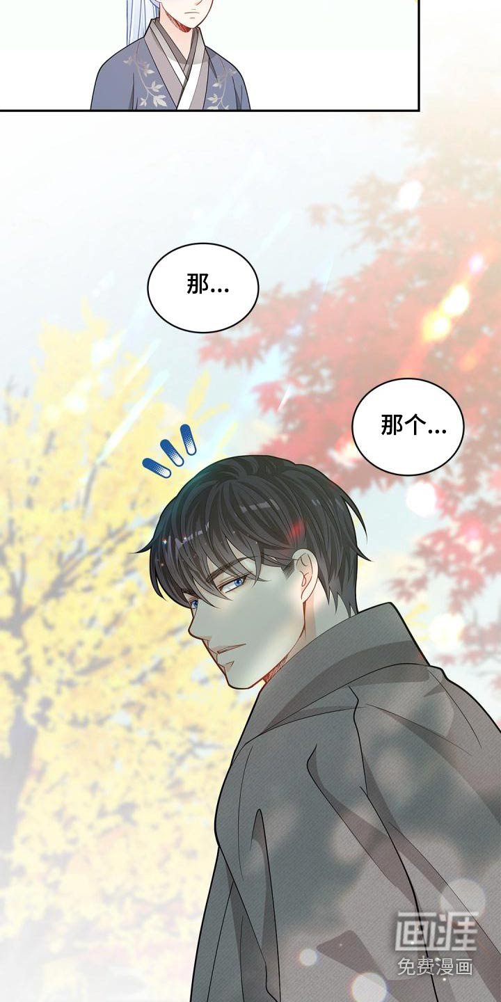 第49章：拜托