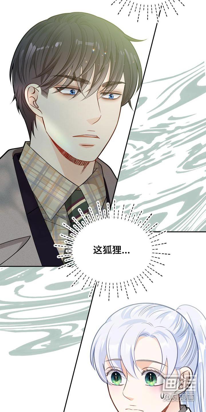 第49章：拜托