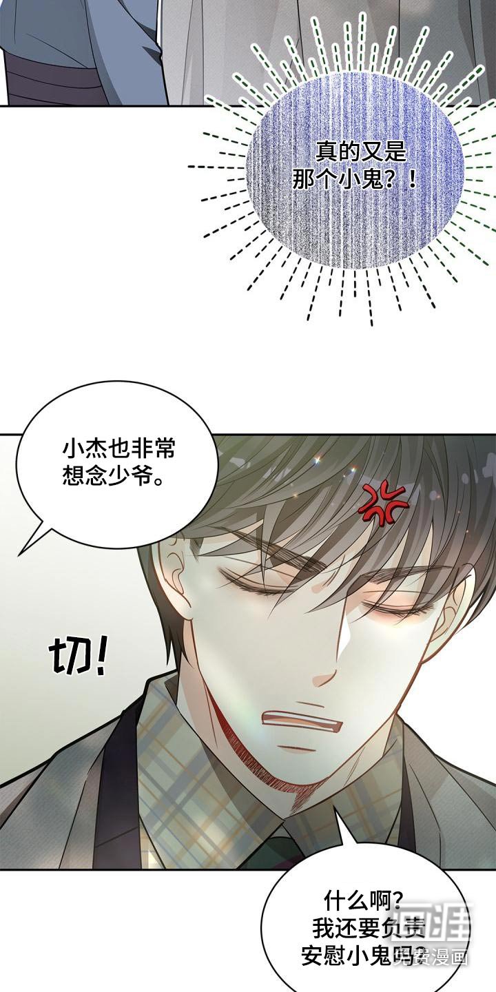 第49章：拜托