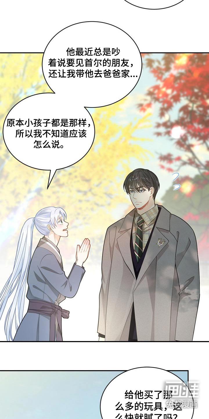 第49章：拜托