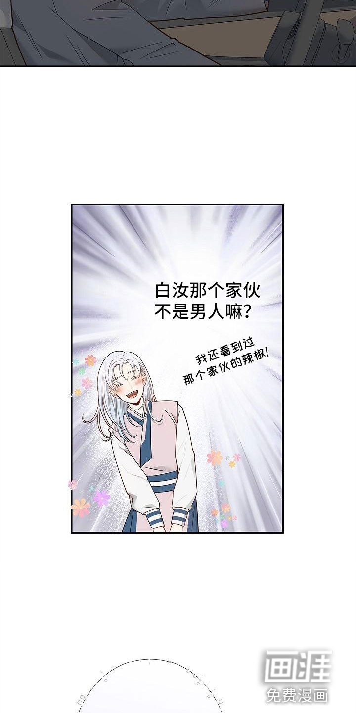 第5章：好好表现